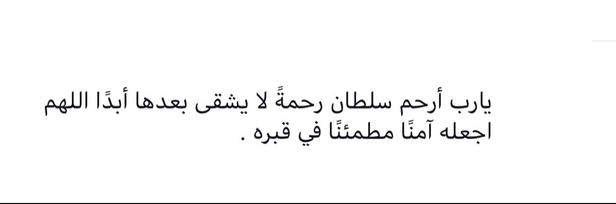 لـ فقيدي . banner