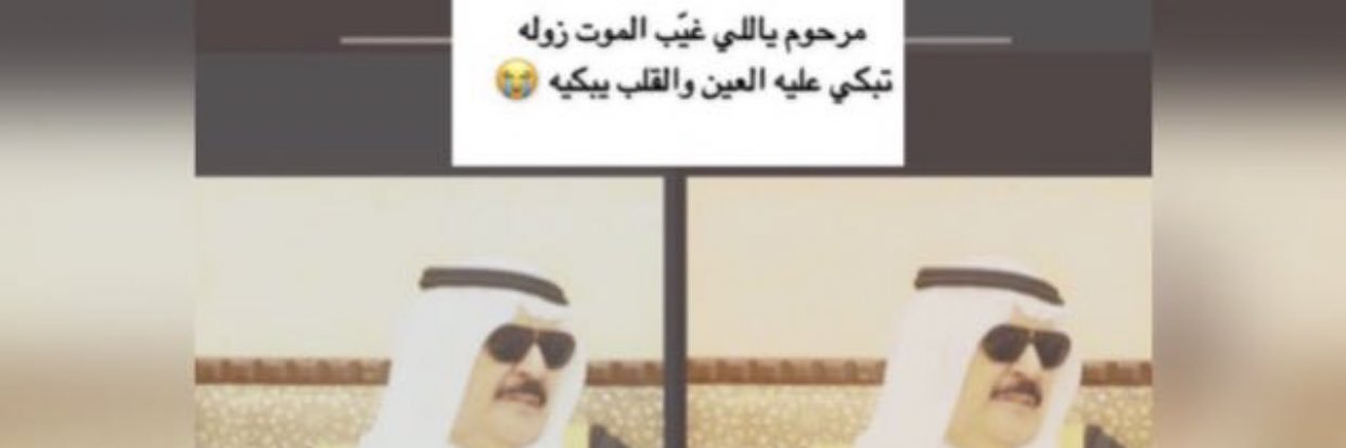 اريج الجوير banner