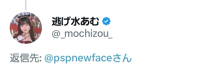 pspnewface's profile banner image