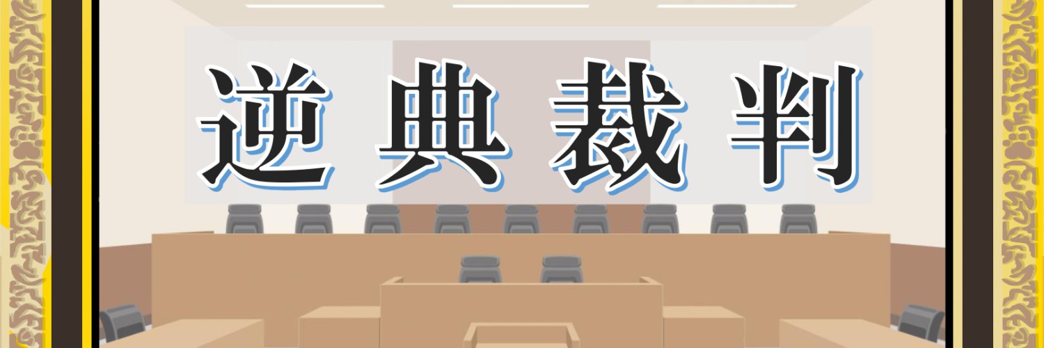 わんこ banner
