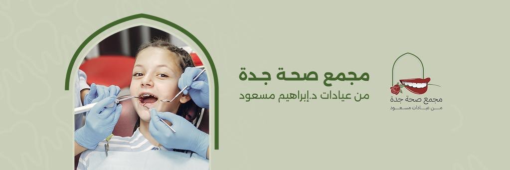 JedMedEd's profile banner image