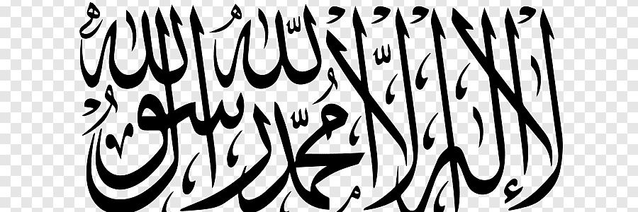 أبو عبد الرحمن's banner