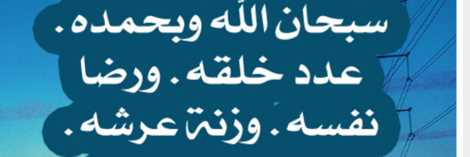ebrahemaly5522's profile banner image