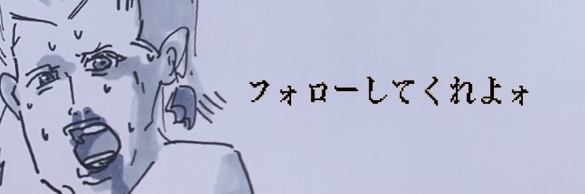 KapuIku's profile banner image