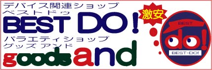 BESTDO_STAFF's profile banner image