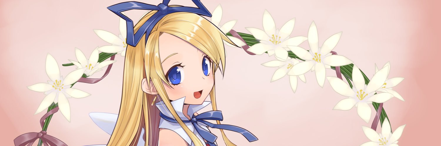 バル banner