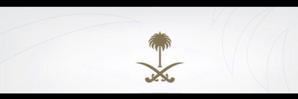 نـايـف | NAIF banner
