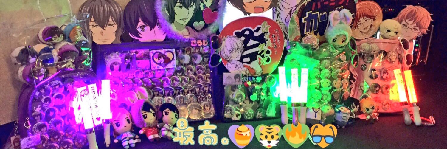💚さかたこやき💚's banner