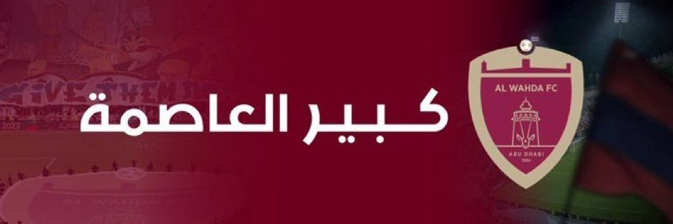 احمد سعيد الهاملي banner