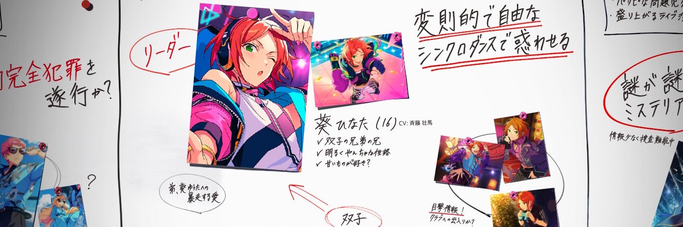 akairo0531's profile banner image