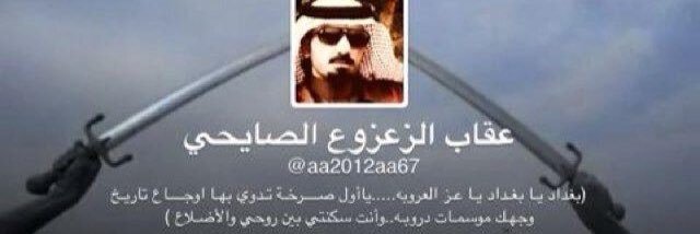 aa2012aa67's profile banner image
