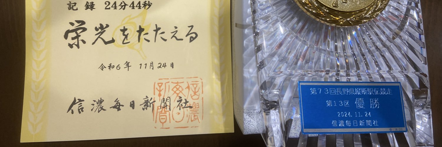 なかむら banner