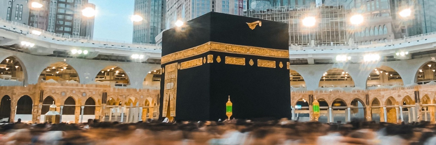 The Islamic Information banner