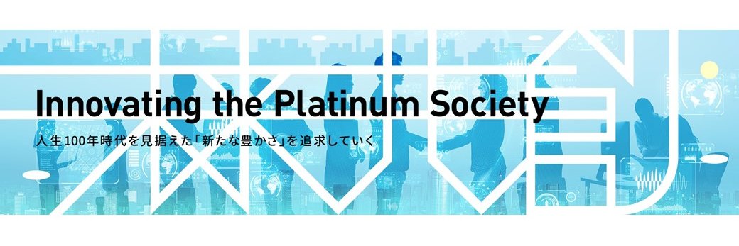 未来共創イニシアティブ / 三菱総合研究所（MRI） banner