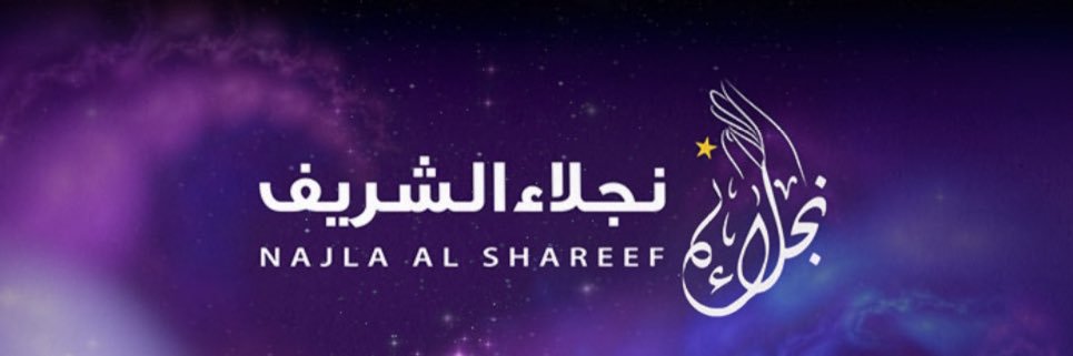 najlash999's profile banner image