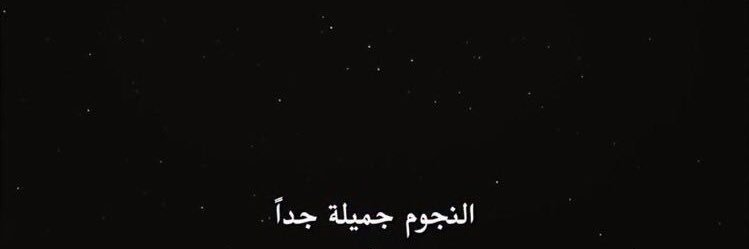 رهـف banner