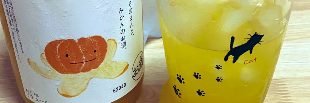 ねこฅ^•ω•^ฅ banner
