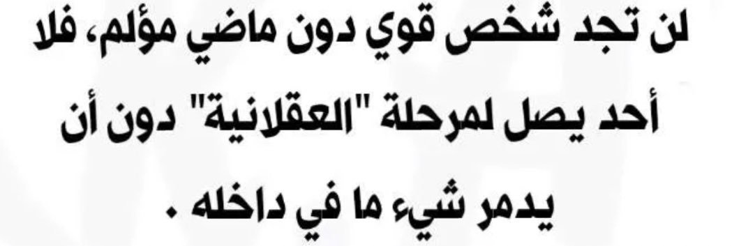 ♿️الشمراني♿️ banner