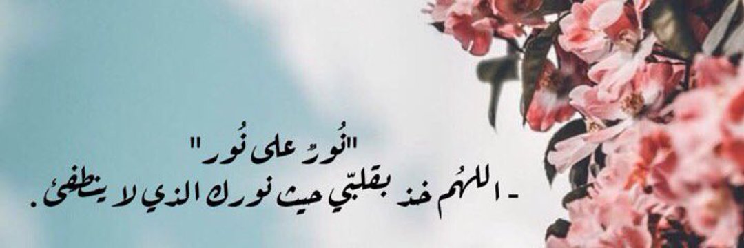 b3ad7ayi's profile banner image