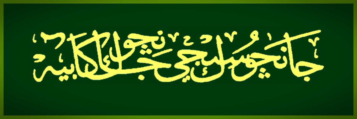 ௸𖣔 banner