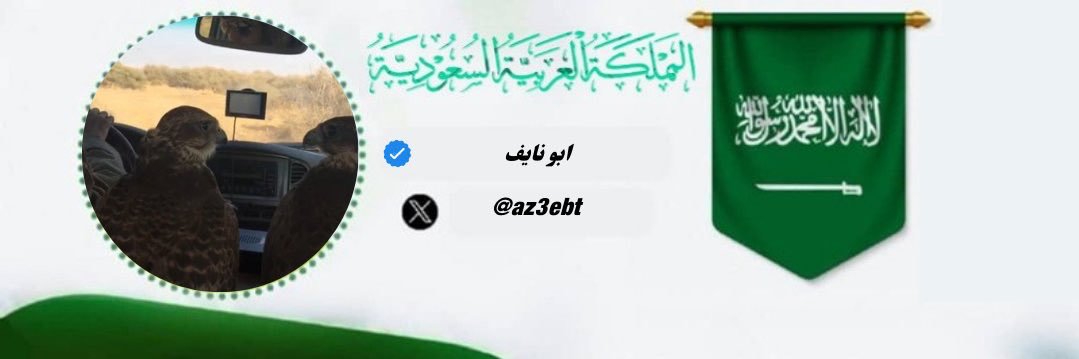 az3ebt's profile banner image