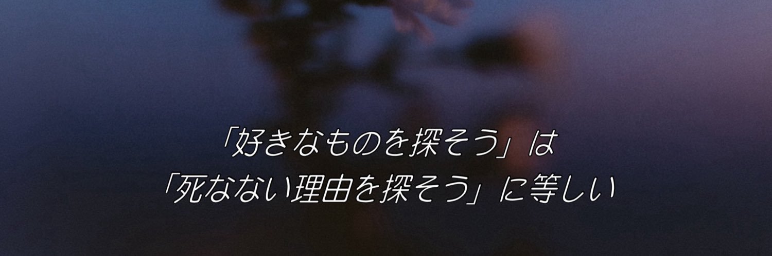 nyaas2_sky's profile banner image