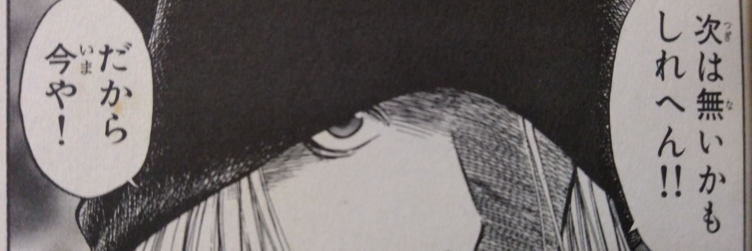 tn__ra's profile banner image