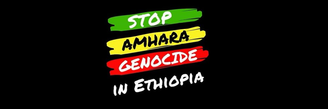 ል banner