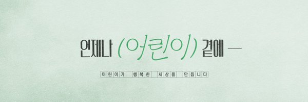 chorogusan Profile Banner