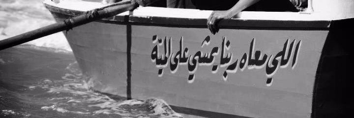 Chereen_Magdii's profile banner image