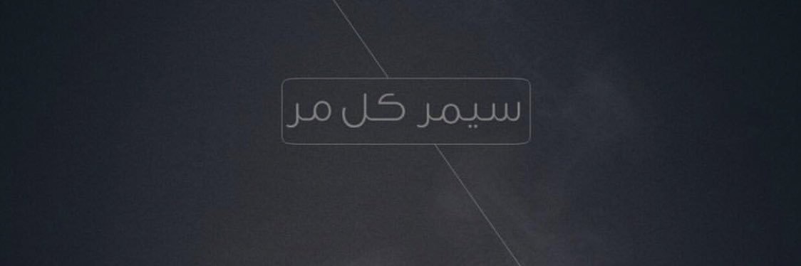 me0kh's profile banner image