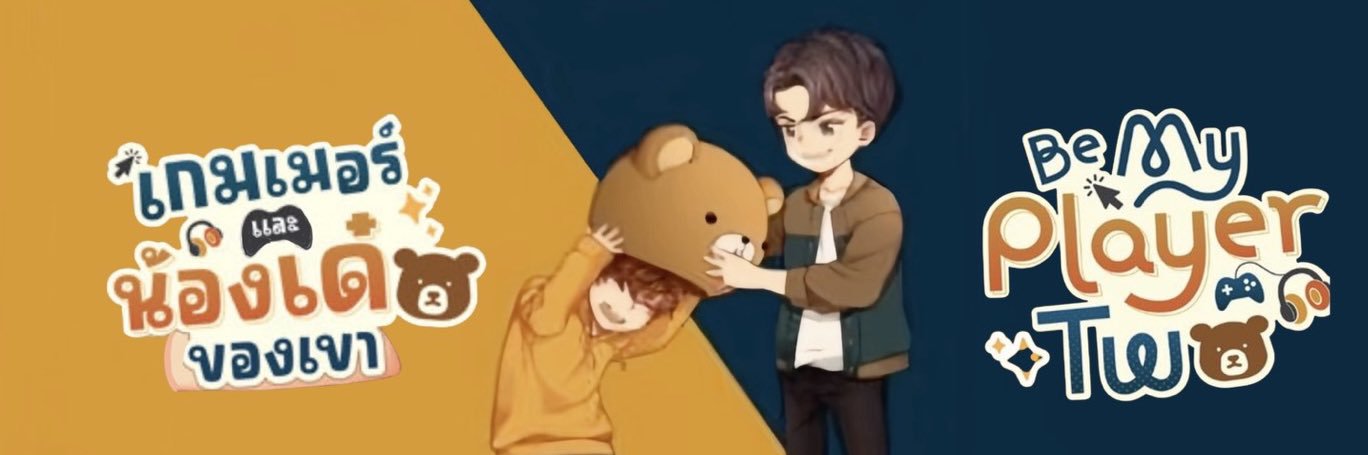 Fhundeeka's profile banner image