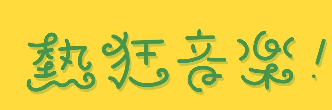 skyzma12's profile banner image