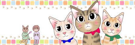 暁 龍😺 banner