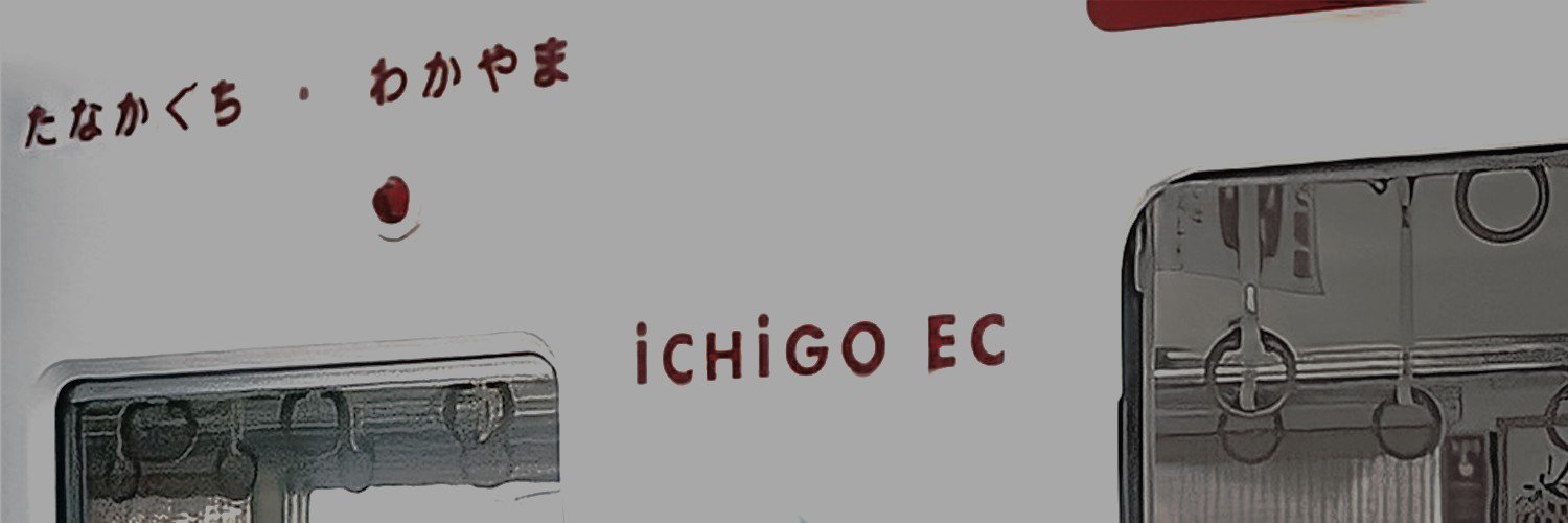 summger's profile banner image