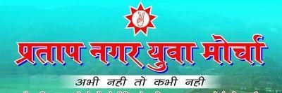 पहाड़ी भुला मुलायम रावत banner