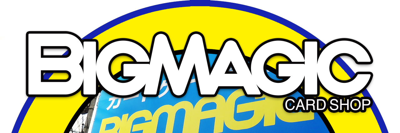 トレカ専門店 BIG MAGICなんば店's banner