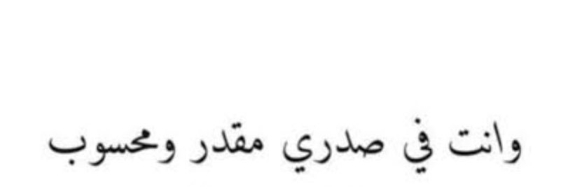batoolalsalman_'s profile banner image