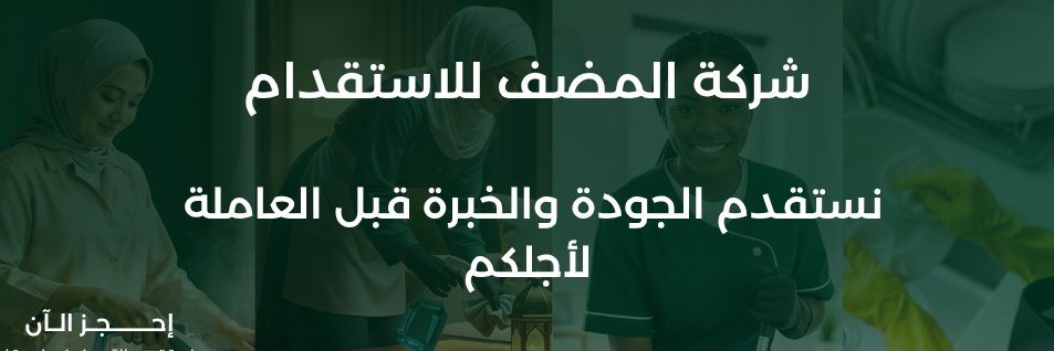 almadf26's profile banner image