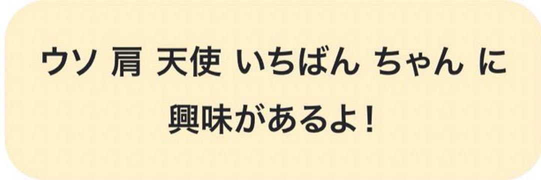 でぃえっぷん's banner