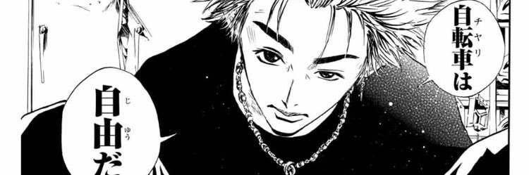 513Umrt's profile banner image