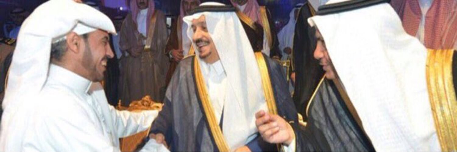 نايف الجهني banner