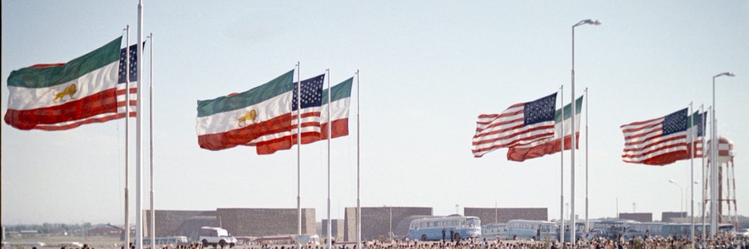 🇮🇷 آریان banner