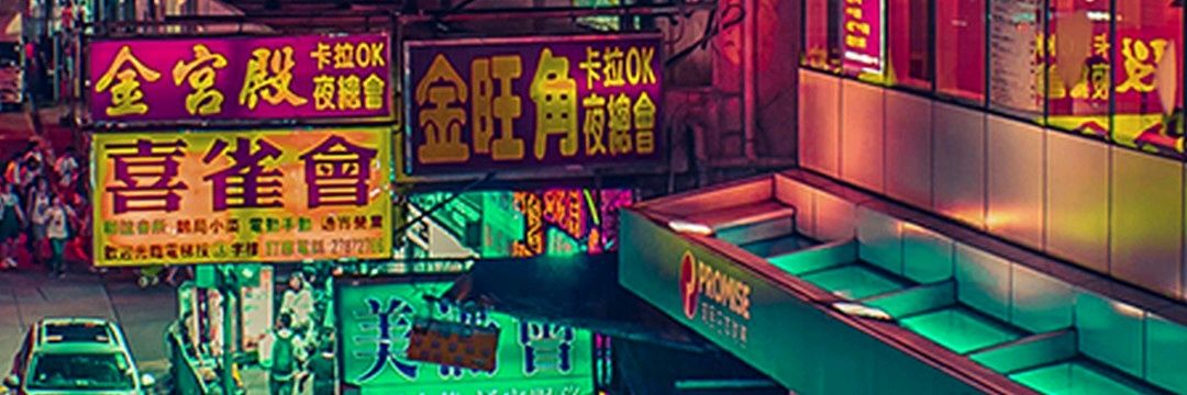 M!K€V$₩ØŘŁĐ banner