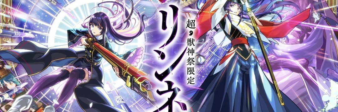 Basilisk4116's profile banner image