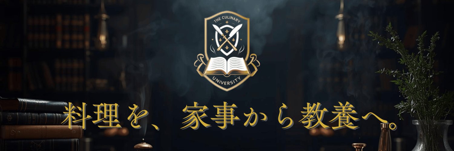 大西哲也 banner