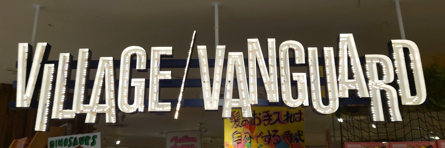 v00496seashimo2's profile banner image