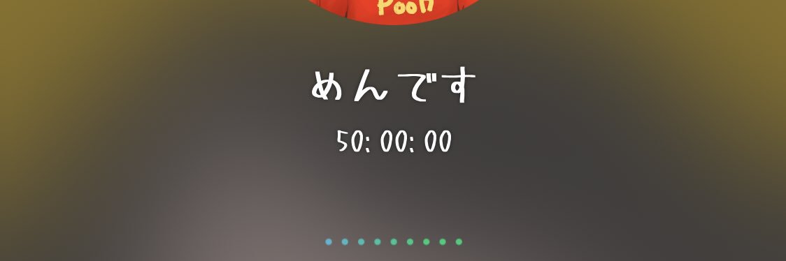 優 希 . ( ゆうりん . ) banner