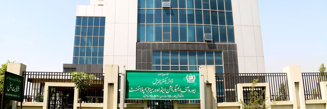 Bureau of Emigration and Overseas Employment(BEOE) banner