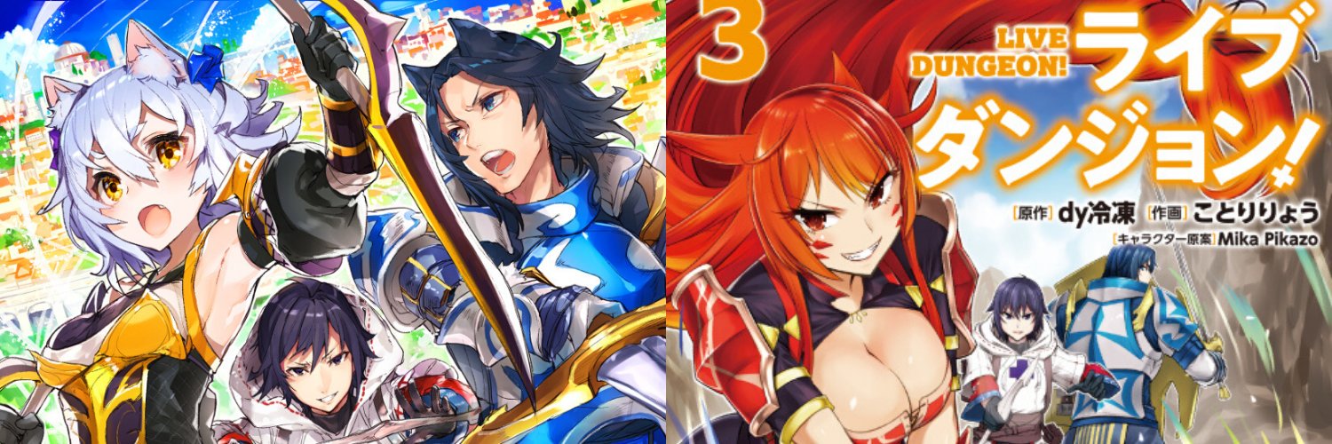 dy冷凍 banner
